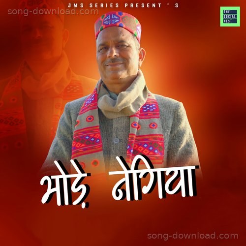 Bode Negi Mama Charan Dass MP3 Download